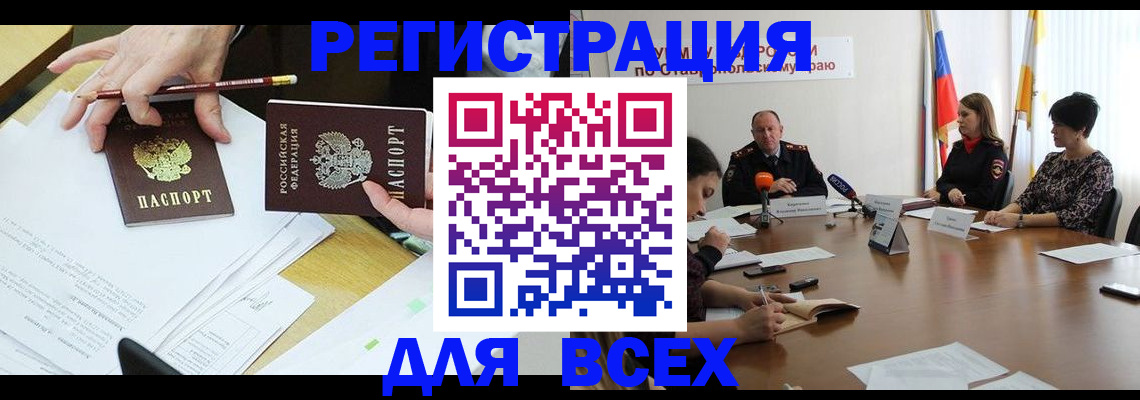 регистрация для дет. сада в Касимове